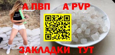 мефедрон Ставрополь