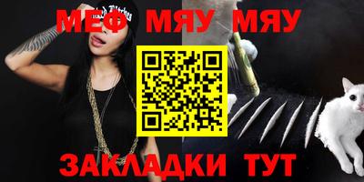MESCALINE Среднеуральск