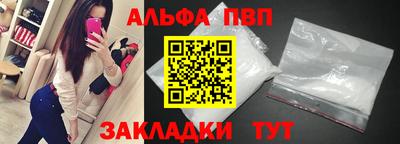 мефедрон Ставрополь