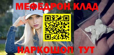 первитин Старая Купавна