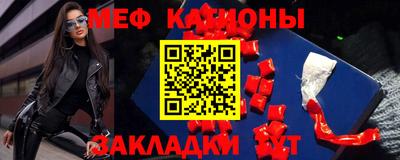 первитин Старая Купавна