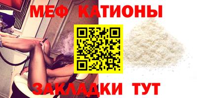 MESCALINE Среднеуральск