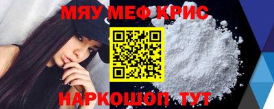 первитин Старая Купавна