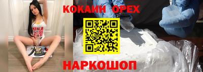 мефедрон Ставрополь