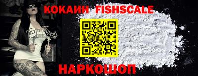 мефедрон Ставрополь