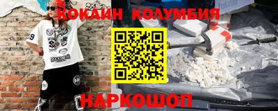 первитин Старая Купавна