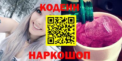 первитин Старая Купавна