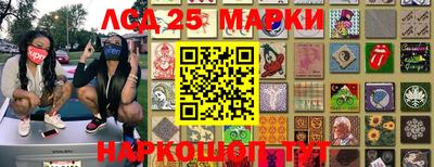 первитин Старая Купавна
