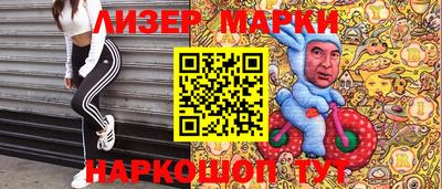 первитин Старая Купавна