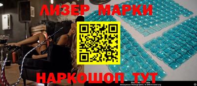 мефедрон Ставрополь