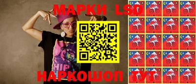 MESCALINE Среднеуральск