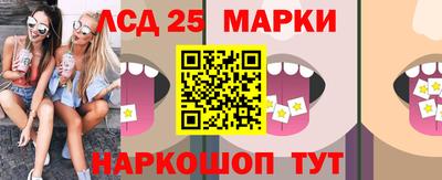 мефедрон Ставрополь