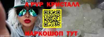 первитин Старая Купавна