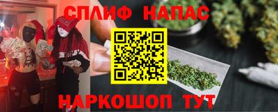 мефедрон Ставрополь