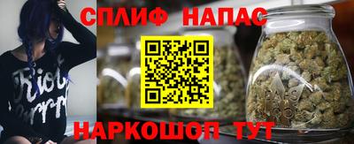 мефедрон Ставрополь