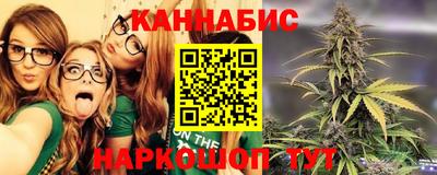 мефедрон Ставрополь