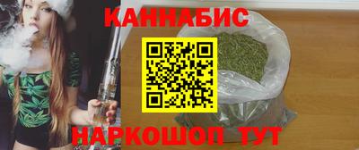 мефедрон Ставрополь