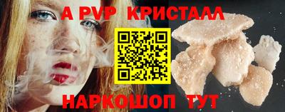 мефедрон Ставрополь