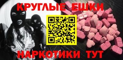 MESCALINE Среднеуральск