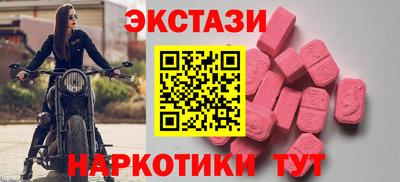 мефедрон Ставрополь