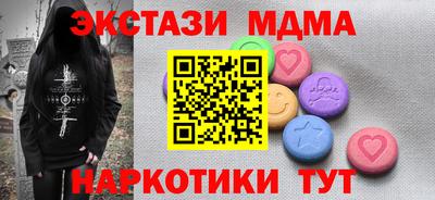 первитин Старая Купавна