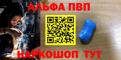 мефедрон Ставрополь