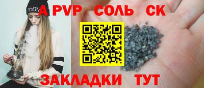 MESCALINE Среднеуральск