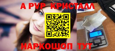 MESCALINE Среднеуральск