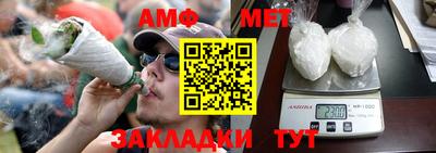 первитин Старая Купавна