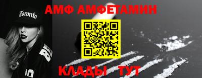 первитин Старая Купавна