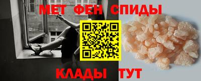 мефедрон Ставрополь