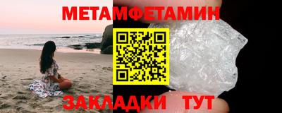 первитин Старая Купавна