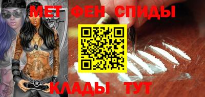 первитин Старая Купавна