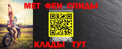 мефедрон Ставрополь