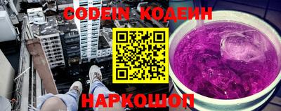MESCALINE Среднеуральск