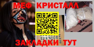 первитин Старая Купавна