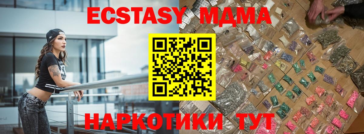 МАРИХУАНА  Cocaine  Вход с VPN  Обнинск  ГАШ  Меф МЯУ МЯУ кристаллы 