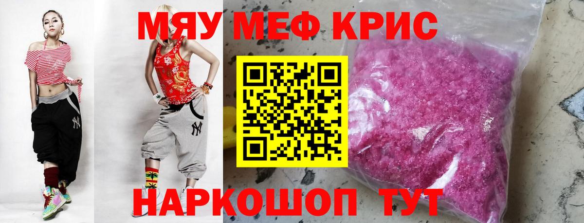 МЕФ Обнинск