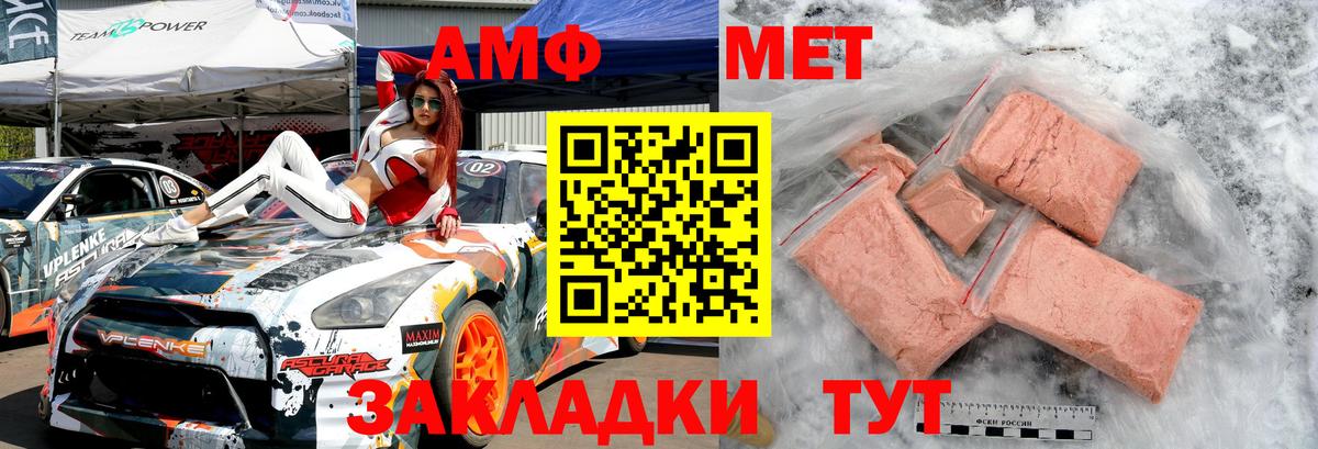 Обнинск  Первитин Декстрометамфетамин 99.9%  Первитин  Вход с VPN  Первитин Декстрометамфетамин 99.9% 