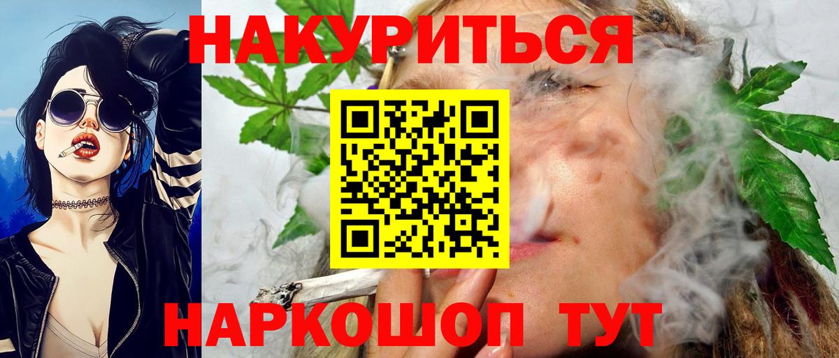 МАРИХУАНА ГИДРОПОН  Бошки Шишки марихуана  Марихуана ГИДРОПОН  Обнинск  Марихуана ГИДРОПОН  Вход с VPN 