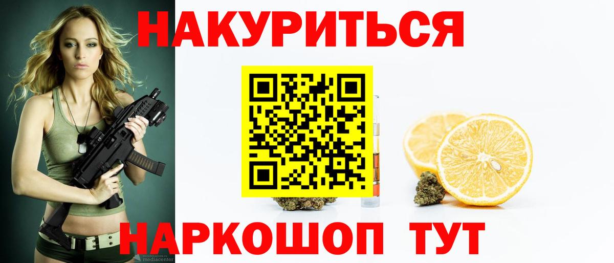 Бошки марихуана OG Kush Обнинск